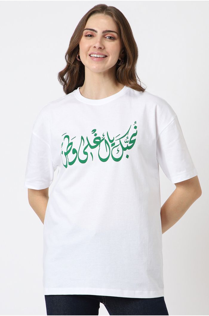 تيشيرت نسائية لليوم الوطني بطبعة